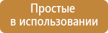 НейроДэнс Пкм прибор