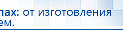 Универсальный регистр ДЭНС-терапии том 2 купить в Верхней Салде, Печатная продукция купить в Верхней Салде, Дэнас официальный сайт denasolm.ru