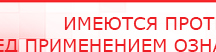 купить Универсальный регистр ДЭНС-терапии том 2 - Печатная продукция Дэнас официальный сайт denasolm.ru в Верхней Салде