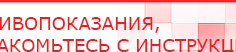 купить ЧЭНС-02-Скэнар - Аппараты Скэнар Дэнас официальный сайт denasolm.ru в Верхней Салде